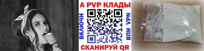 KRAKEN рабочий сайт  Черногорск  Alfa_PVP крисы CK  купить наркотики сайты 
