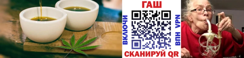 МЕГА зеркало  Черногорск  Печенье с ТГК конопля 