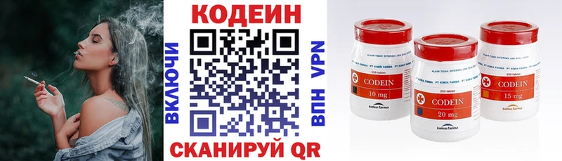 Кодеиновый сироп Lean Purple Drank  ссылка на мегу вход  Черногорск 