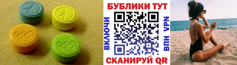 дарнет шоп  Черногорск  hydra ONION  ЭКСТАЗИ круглые 