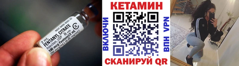 купить   Черногорск  КЕТАМИН VHQ 