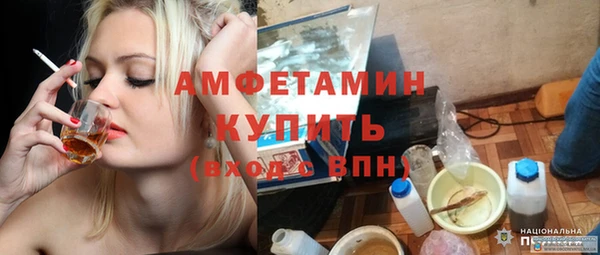 гашишное масло Белокуриха