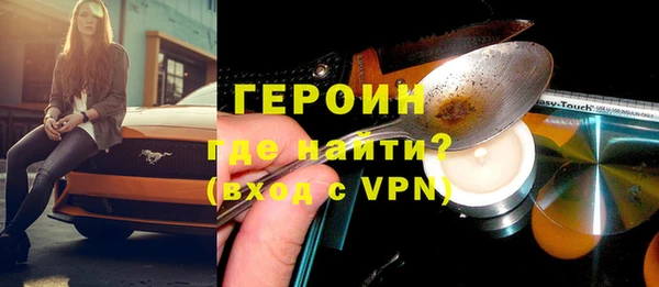 меф Белоозёрский