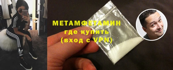 альфа пвп VHQ Балахна