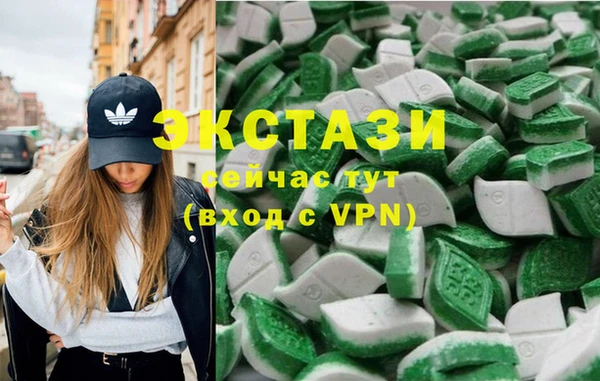 гашишное масло Белокуриха