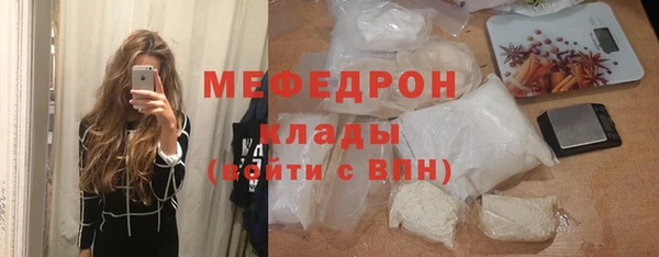 соль ск Беломорск