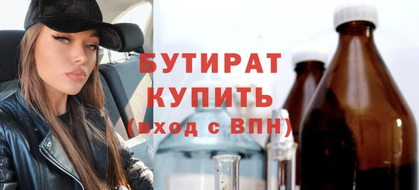 альфа пвп VHQ Балахна