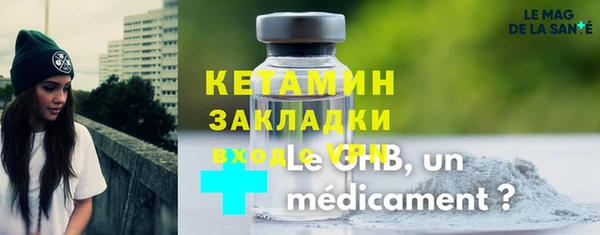 меф Белоозёрский
