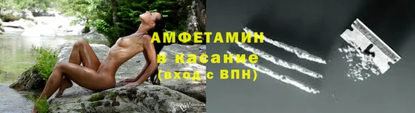 соль ск Беломорск