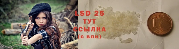 гашишное масло Белокуриха