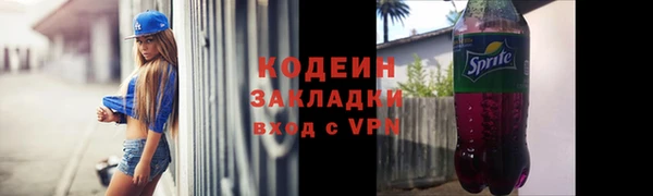 соль ск Беломорск