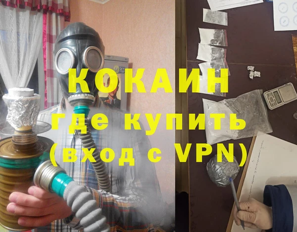 соль ск Беломорск