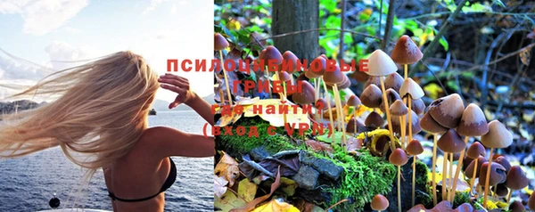 альфа пвп VHQ Балахна