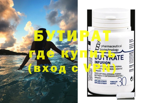 гашишное масло Белокуриха