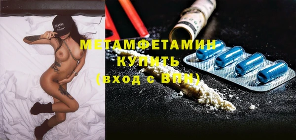 меф Белоозёрский