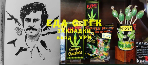 гашишное масло Белокуриха