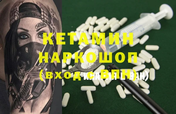 гашишное масло Белокуриха