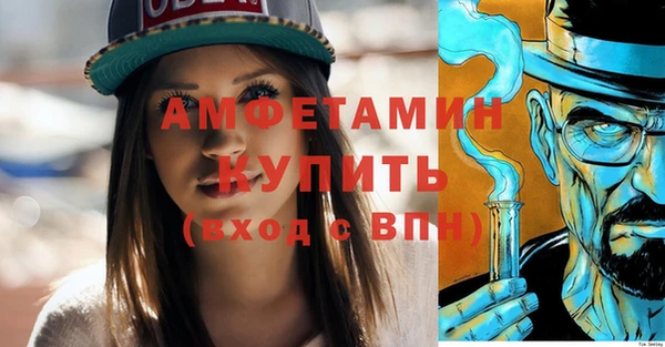 альфа пвп VHQ Балахна