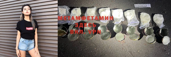 каннабис Балабаново