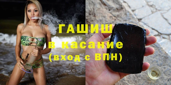 меф Белоозёрский