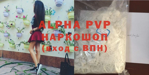 гашишное масло Белокуриха
