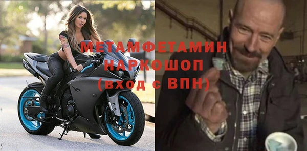 соль ск Беломорск