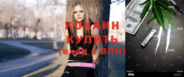 каннабис Балабаново