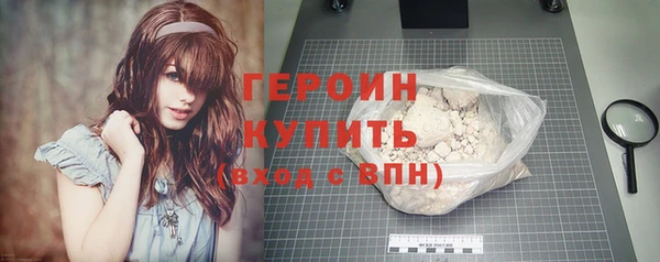 меф Белоозёрский