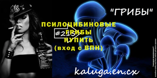 каннабис Балабаново
