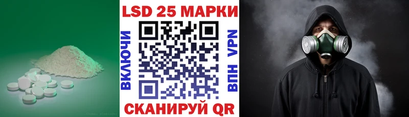 LSD-25 экстази ecstasy  где купить   Черногорск 
