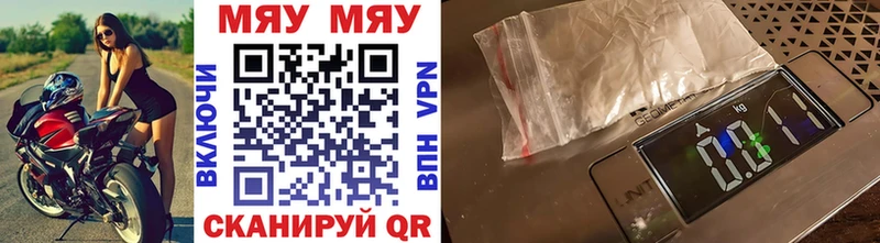 даркнет сайт  Черногорск  МЕФ mephedrone 
