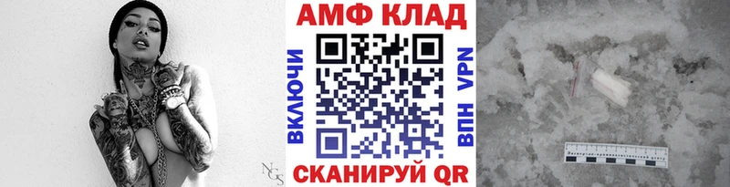 Первитин кристалл  KRAKEN рабочий сайт  Черногорск 