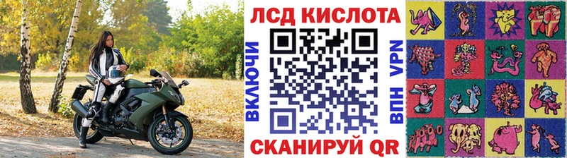 Марки N-bome 1,8мг Черногорск